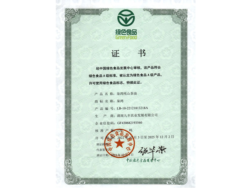 购宝钱包-全球领先的区块链支付钱包