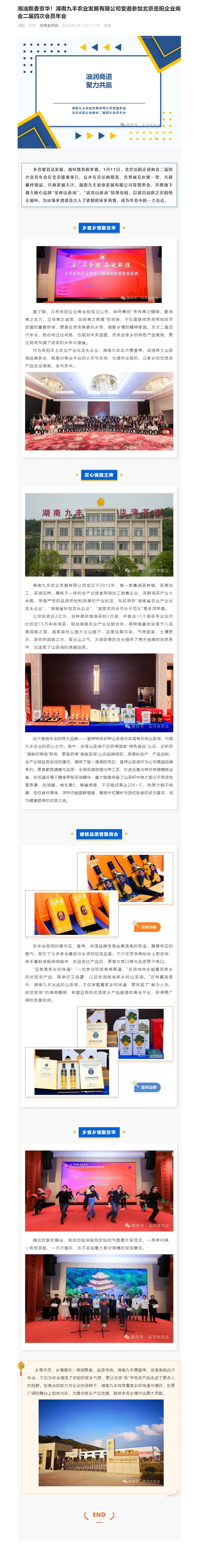 购宝钱包-全球领先的区块链支付钱包