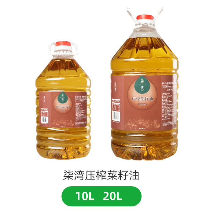 一级菜籽油  气息纯净   专供中高端餐饮